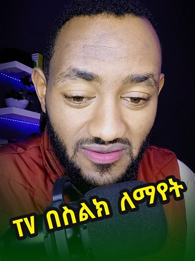 How to Watch TV on Your Phone: Easy Guide