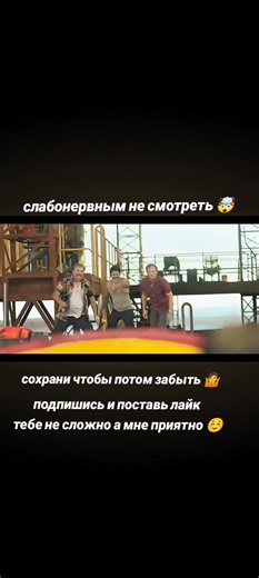 #киноужасы #movimix #фильмнавечерок🔥