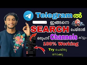 How to get best telegram channel |best telegram movie channels #telegram #telegramgroup