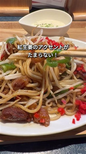 ご飯・スープ・副菜が食べ放題の最強焼きそば定食。