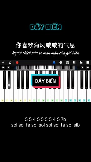 Đáy Biển (海底) Piano Tutorial - Hợp Âm Căn Bản