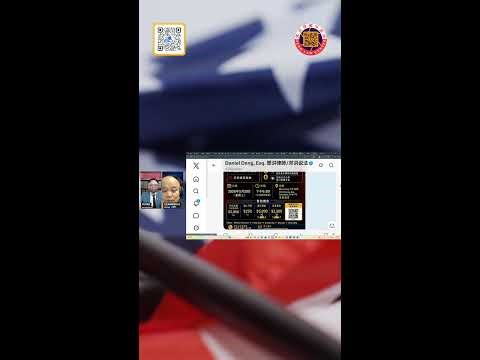 **川习高峰会后美国对华政策大转向？驱逐中国无证客加速｜移民申请代签恐被拒｜刘龙珠解说加州初选** 📱