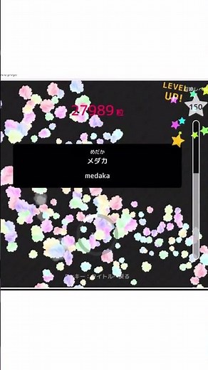 YAJU&U流しながらタイピングしたら普段より速くなる説 #野獣先輩