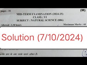 🔥class 6 science Mid term paper solution 2024 25 /natural science paper class 6 /morning shift