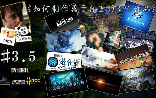 【UEL】《如何制作属于自己的RPG作品》#第3.5期【实战篇】：心电图？全地图制作系统流程—【详细讲解】！