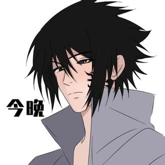 鸣鸣你也爱我吧#同人 #火影忍者 #佐鸣 #佐助 #鸣人