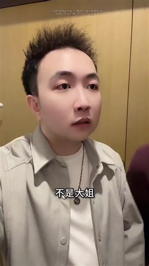 有啥事，别急，有小宝哥在，放心👍🏻👍🏻👍🏻#fyp #fypシ #foryou #foryoupage @TikTok