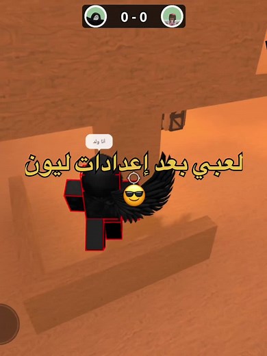 كيف تسوي تحديث في لعبة الروبلكس 800 روبكس