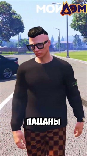 ✅ PROJECT about RUSSIA IN GTA 5 | My Home GTA 5 | RADMIR 5 RP #radmirp5rp #myhome #gta5rp