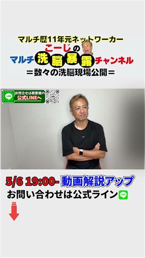 【フォーエバーリビング】やり方はどこも同じ⁉️