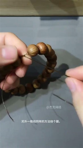 不再担心弹性绳打结问题解决方案