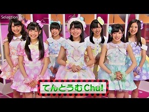 【Full HD 60fps】 てんとうむChu! 自己PR+『君だけに Chu! Chu! Chu!』 (2013.11.09)
