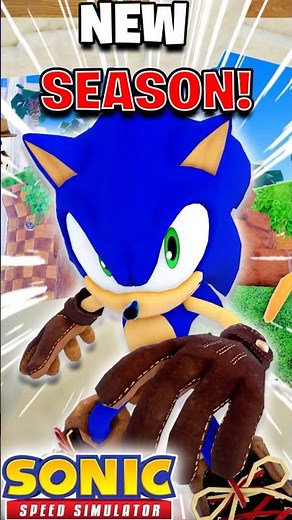 SEASON 17 IS INSANE! (Sonic Speed Simulator)