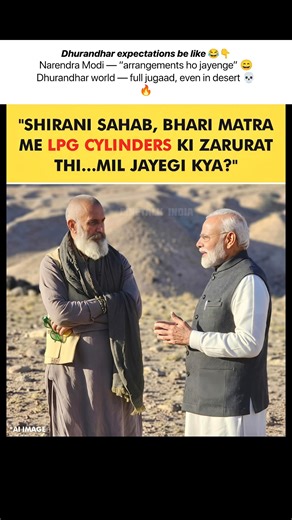 DESI JUGAAD! 😂 Dhurandhar Meets PM Modi in AI Meme! 🎬 #Dhurandhar2 #BollywoodMemes #shorts #pmmodi