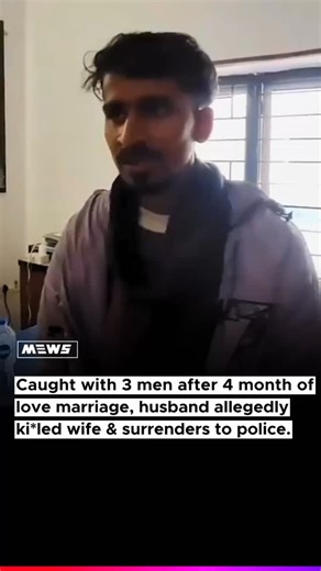 Mews.in on Instagram: "A shocking and disturbing case of domestic violence has emerged from Uttar Pradesh, sending shockwaves across the region. A young woman was allegedly strangled to death by her husband just four months after their love marriage, highlighting yet another tragic instance of marital discord turning fatal. According to police sources, the accused husband claimed that he had left his family to marry the woman against their wishes. On returning home one day, he allegedly found hi