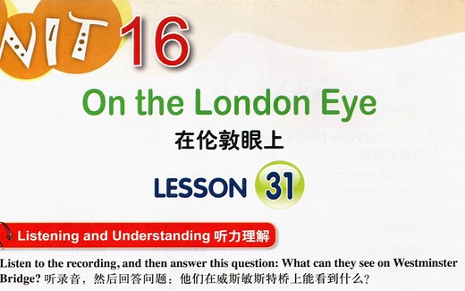 新概念英语少儿版-1B-Unit16课文（自用）.mp4