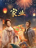 爱奇艺-电视剧频道-最新电视剧大全-独播电视剧免费在线观看
