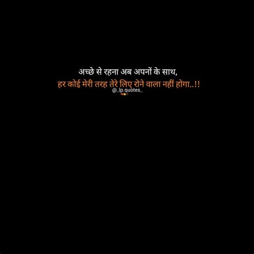 LP... on Instagram: "Tag & share with your him/her..💓 . . . . . Follow @_LP.QUOTES_ . . . . #bestfriends #friendship #mybestie #love #quotesaboutlifequotesandsayings"