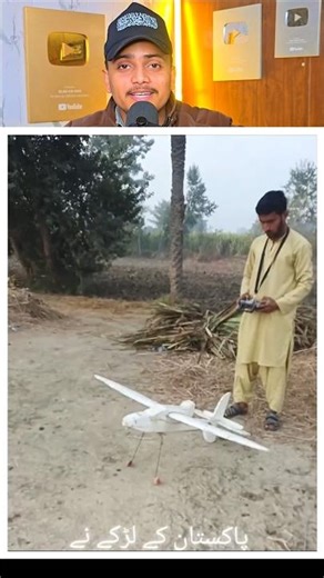 Madrasa ke bacche ne remote control plane Banaya 😍