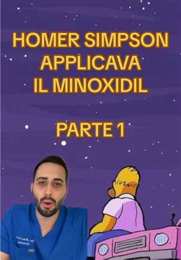 Homer Simpson e il minoxidil: quando i cartoni anticipano la scienza DIMOXINIL = anagramma di MINOXIDIL Il riferimento al minoxidil non è casuale. La molecola nasce alla fine degli anni ’50 nei laboratori della Upjohn Company (poi confluita in Pfizer) come potenziale farmaco per le ulcere. Non funzionò su quell’indicazione, ma si rivelò un potente vasodilatatore. Dopo ulteriori sviluppi, nel 1979 la Food and Drug Administration ne approvò l’uso orale per l’ipertensione severa. Durante l’impiego 