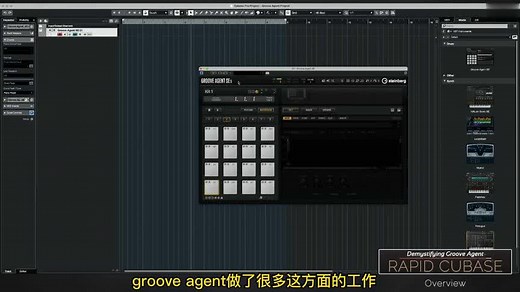 Cubase中 如何使用自带的鼓音源-上