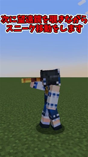 [Minecraft] The Movement Method That Kills Noobs [Yukkuri Commentary]