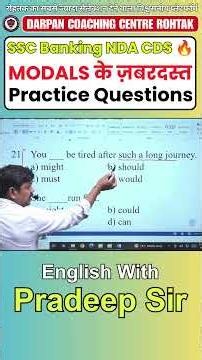 🔥 SSC Banking NDA CDS के लिए Modals के ज़बरदस्त Practice Questions!