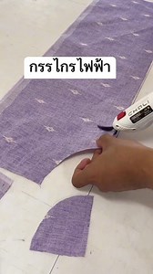 Say yes if you want one It is very useful, I use it too, you can use it too if you want. . . . Get it here: https://quiltingcrafthub.com/products/new-cordless-electric-tailoring-scissors | Quilt Patterns PDF | Facebook
