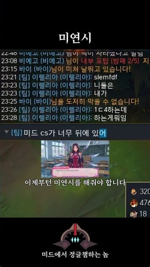 미연시(난이도 : 상)