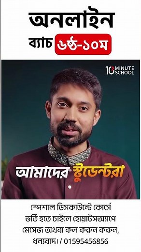 Class 7 Math chapter 1 2025 | Class 8 Math chapter 1 2025 | Class 9 Math chapter 1 2025