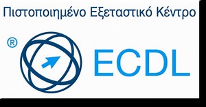 Πτυχίο LRN - OnLine Education | Mαθήματα Εξ αποστάσεως Πληροφορικής, Ξένων Γλωσσών & Σεμιναρίων