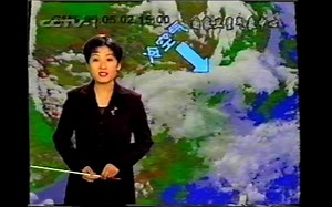 【广播电视|录像带】中央电视台(CCTV1) 《新闻联播》之后的广告及天气预报(1999.05.02)