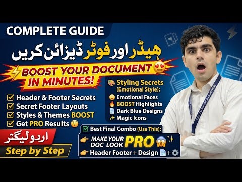 MS Word Complete Course | Header Footer, Text Box, Symbol & Design Tab Complete Guide | MS Word 365
