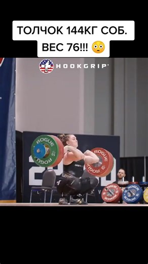 Weightlifting Techniques for Women Powerlifting