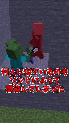 【マイクラ】マイクラって実は怖い？【ゆっくり実況】#Shorts #マイクラウラ技 #マインクラフト #マイクラ豆知識
