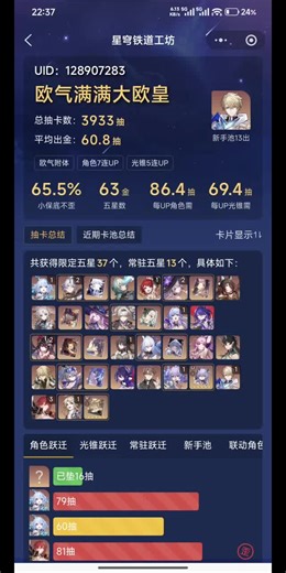 【我不吃牛肉乄】更新啦，赶紧来围观吧！