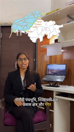 Dimpal Parmar on Instagram: "Part -5 semi,arid region ✍️ A semi-arid climate, also known as a steppe climate, is a subtype of dry climate that receives more precipitation than arid regions but still experiences significant dryness. These regions typically receive 10 to 20 inches (25 to 50 cm) of rainfall annually, which is up to twice as much as desert areas. The climate is defined by an aridity index ranging from 0.20 to 0.50, indicating . . . #rajasthan #history #viral #physical #explorepage"