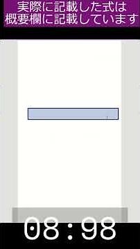 【#PowerApps】数値以外が入力できないテキストボックスを作る方法 #Shorts