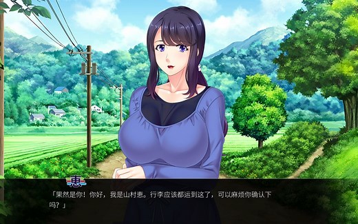 【日系拔作ADV】育种村：Breeding Village 精翻汉化版