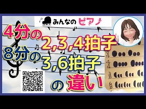 【特集②】J-Pop 3拍子和ルツ集 ~Citypop [70s~]編~