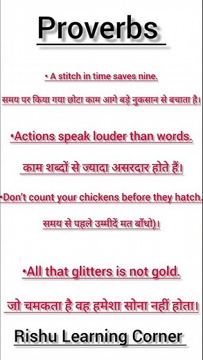 Top English Proverbs with Meaning | Easy Idioms for Kids