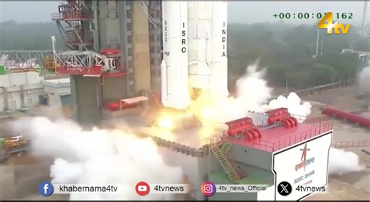 India’s historic feat! ISRO launches BlueBird-2 Satellite from Sriharikota | 4tv News | 4tv Entertainment & News Channel