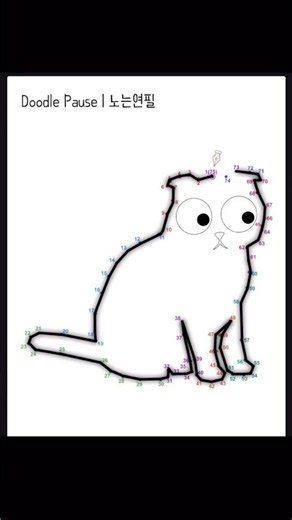 Free Template | 도안공유 | 검은 뚱냥이