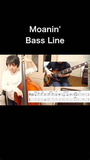 MOANIN` BASS LINE
