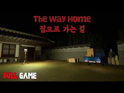 The Way Home | Full Game | No Commentary Gameplay Walkthrough