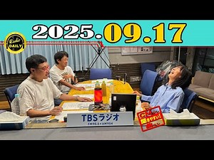 「CMなし」JUNK 山里亮太の不毛な議論 2025年09月17日
