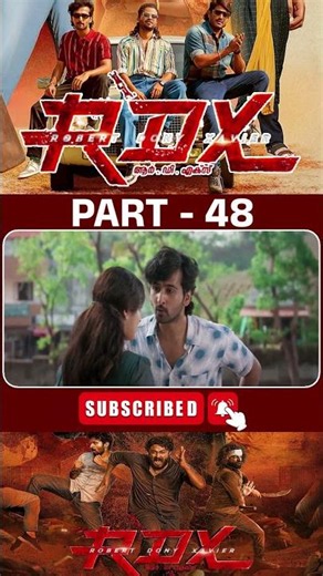 RDX Movie Part - 48 | #rdxmovie #shanenigam #antonyvarghese #neerajmadhav #mahimanambiar