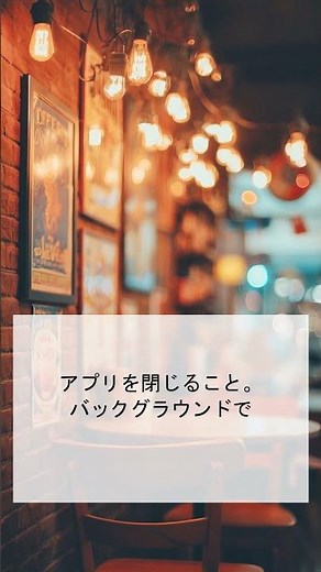 PCの動作遅い悩み、まずはこれで改善