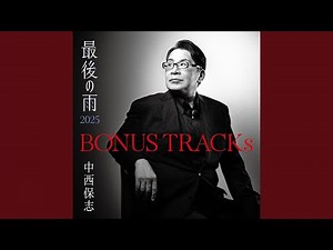 エンドレス・ラブ