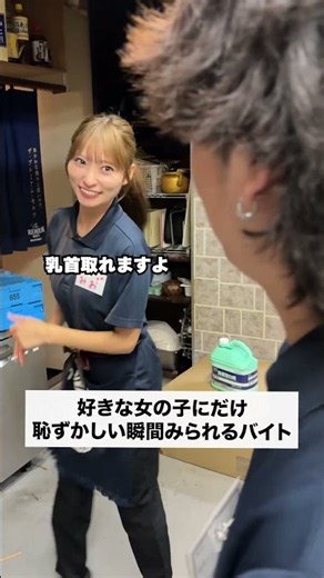 #ドッキリ #友達あるある #あるある #コントチャンネル #コント #一人社長 #カップル #副社長 #夫婦 #正社員